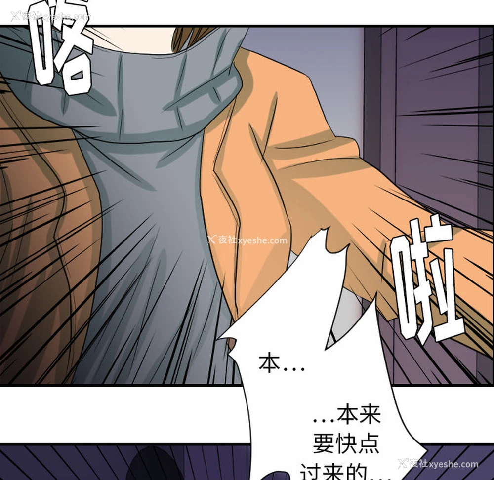 105P - 超能力者