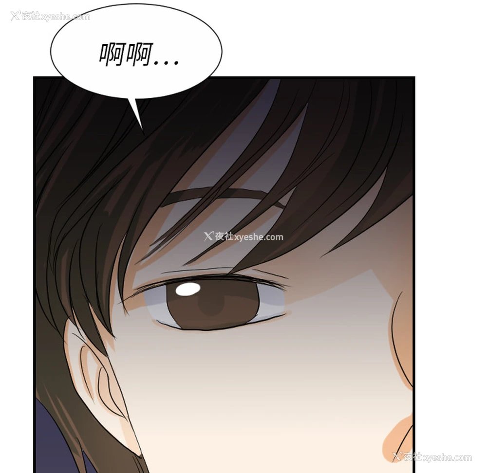 107P - 超能力者