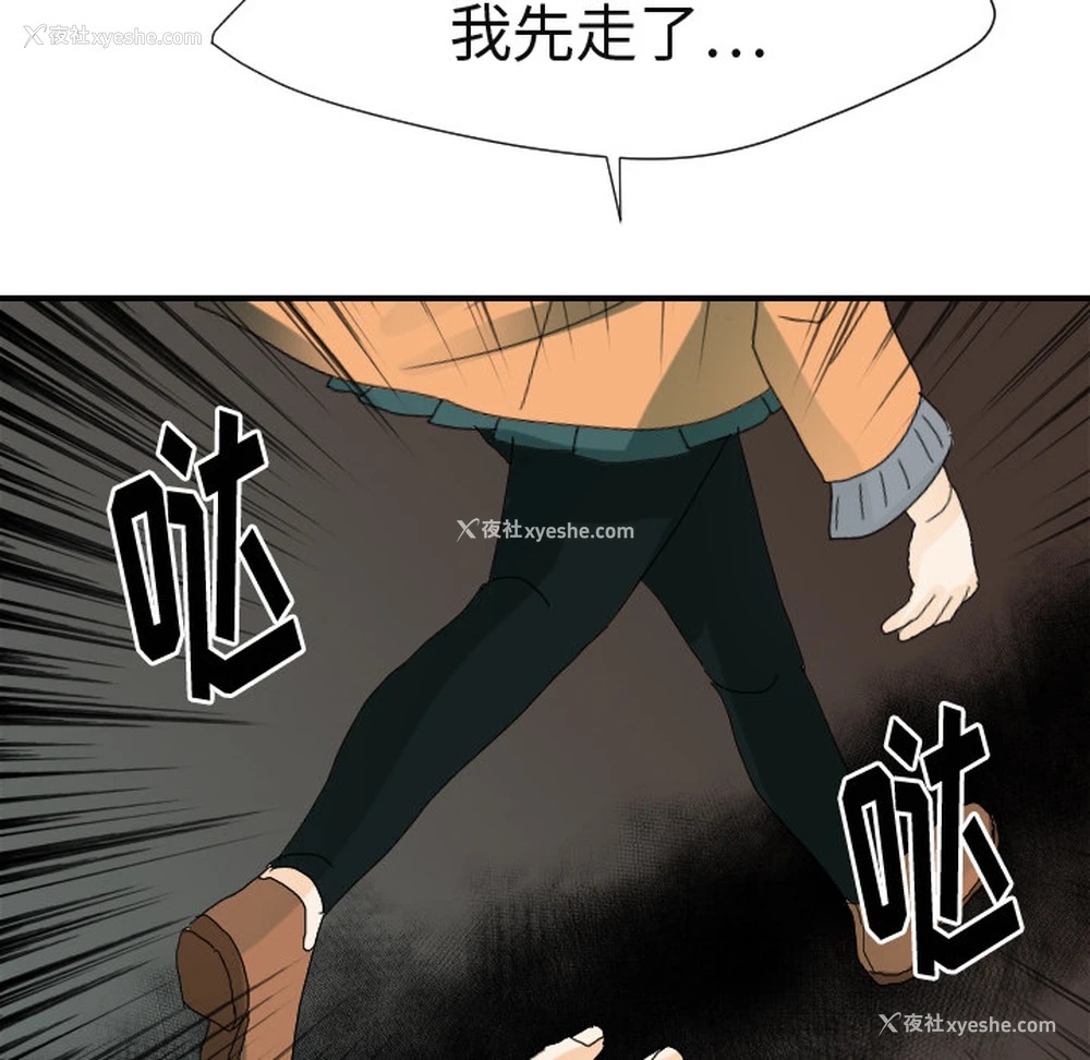 10P - 超能力者