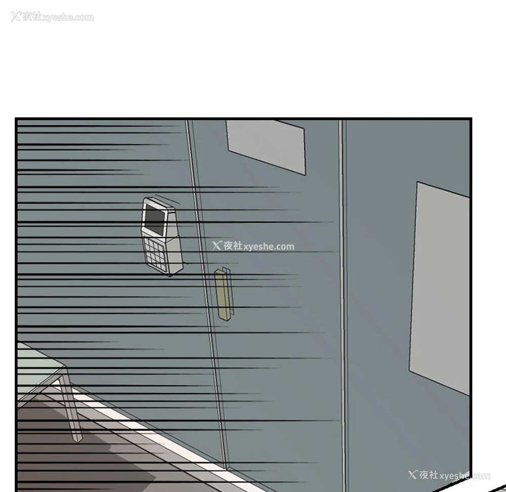 13P - 超能力者