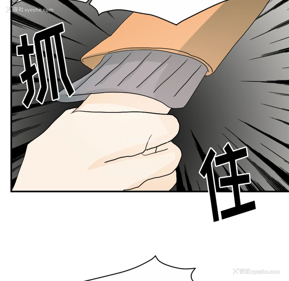 15P - 超能力者