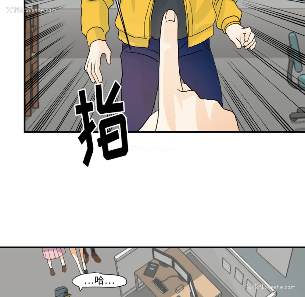 19P - 超能力者
