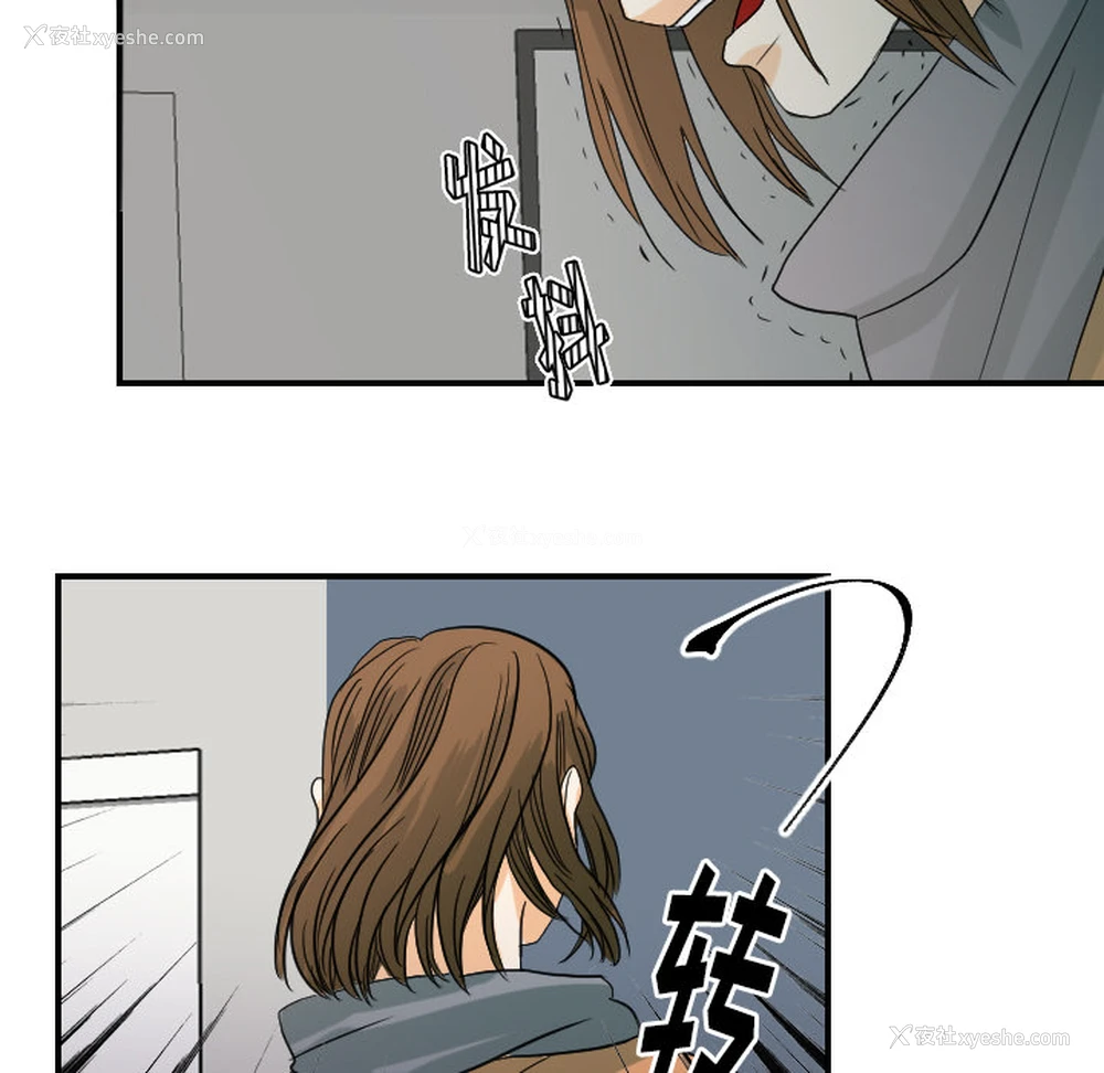 24P - 超能力者