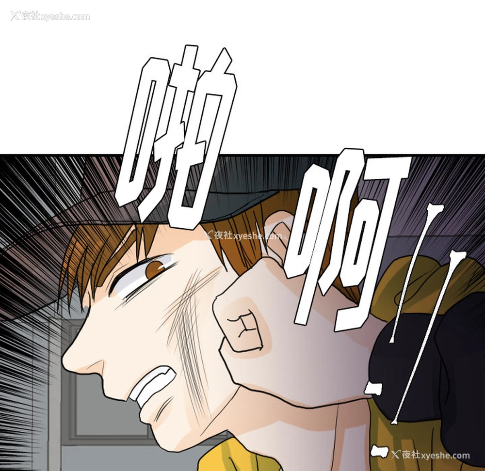 27P - 超能力者