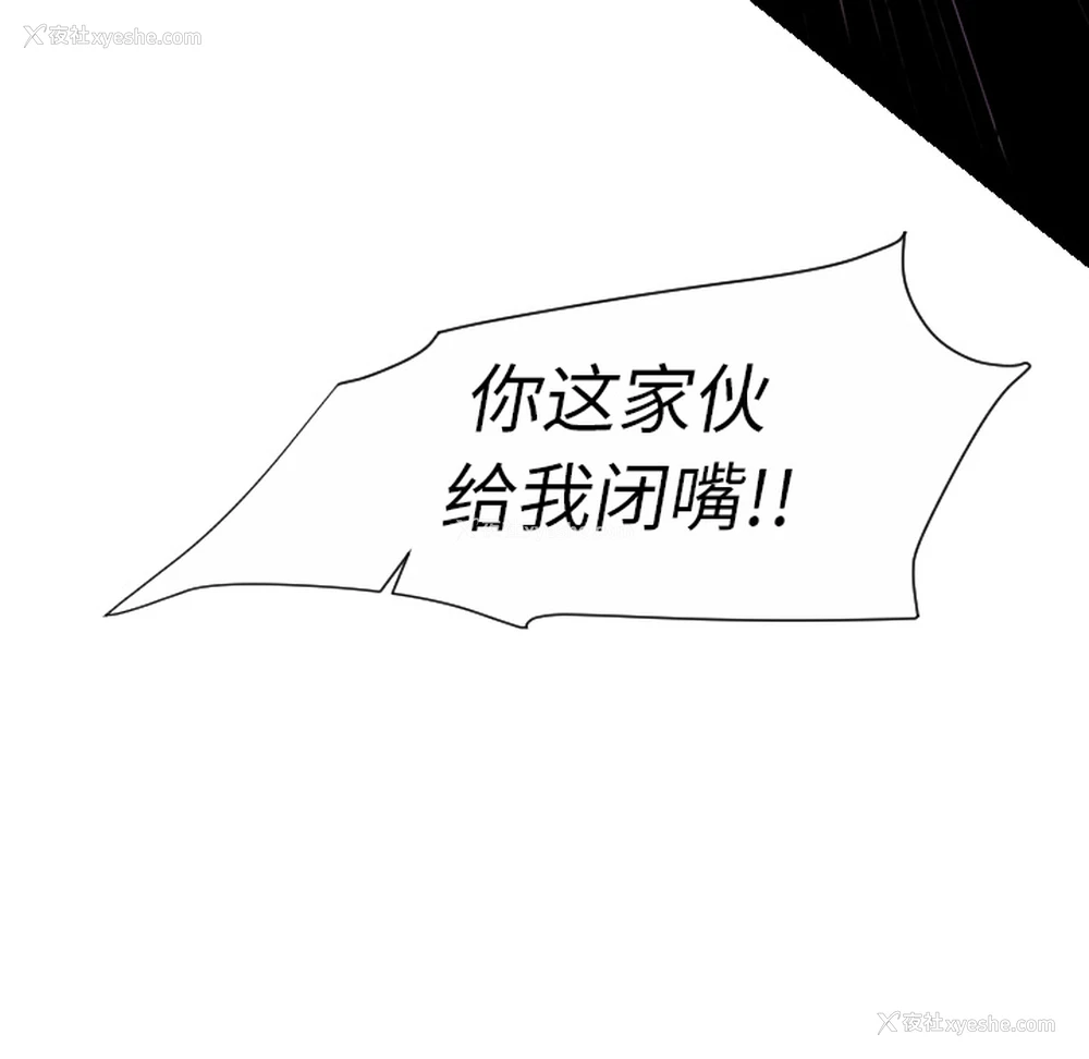 29P - 超能力者