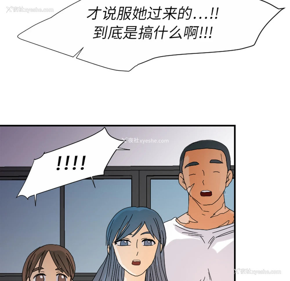 34P - 超能力者