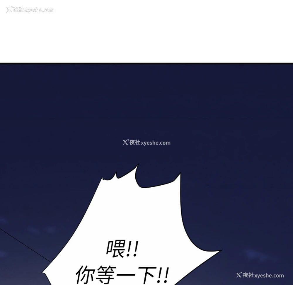 39P - 超能力者