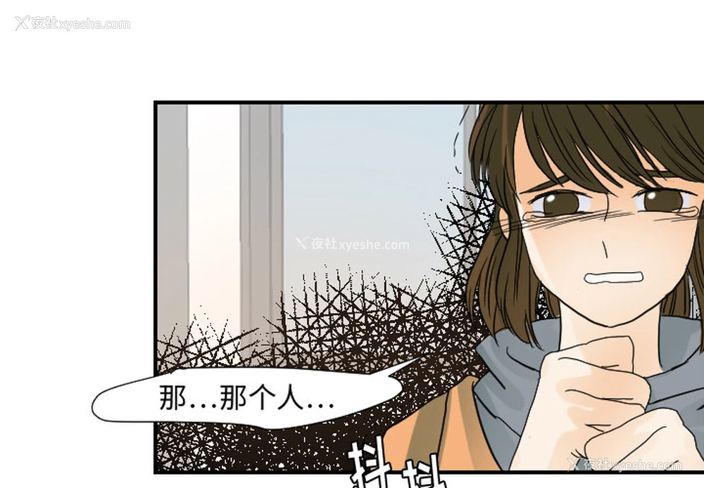 3P - 超能力者