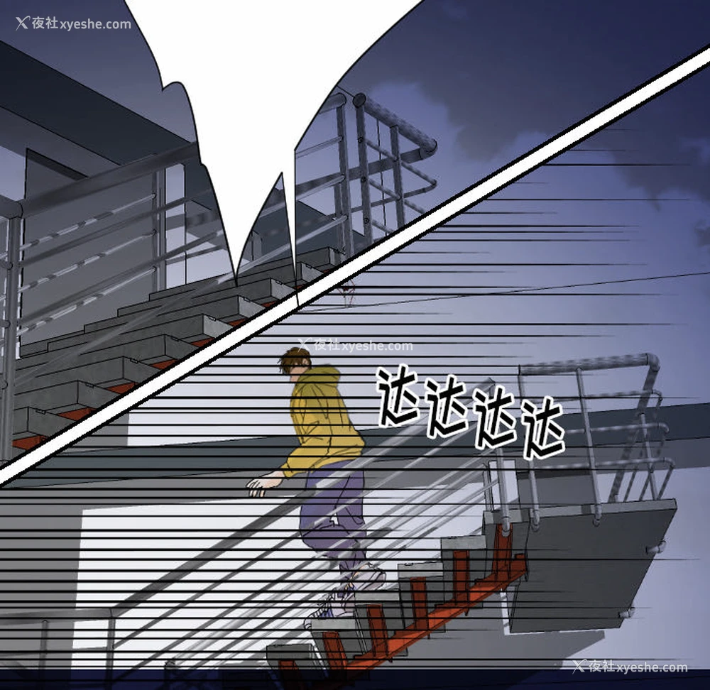40P - 超能力者
