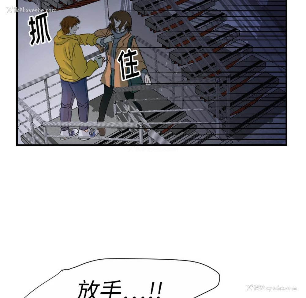 42P - 超能力者