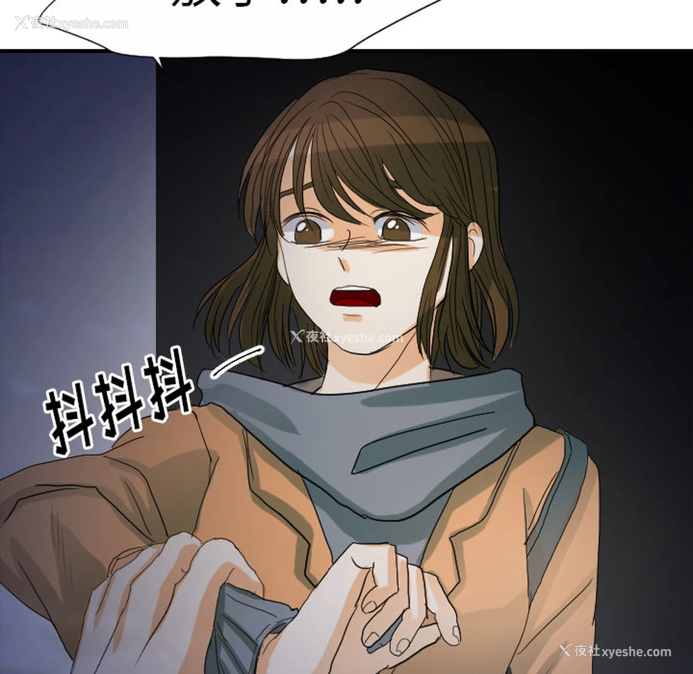 43P - 超能力者