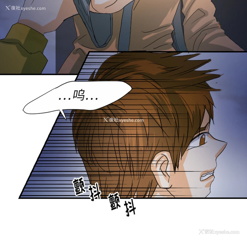 44P - 超能力者