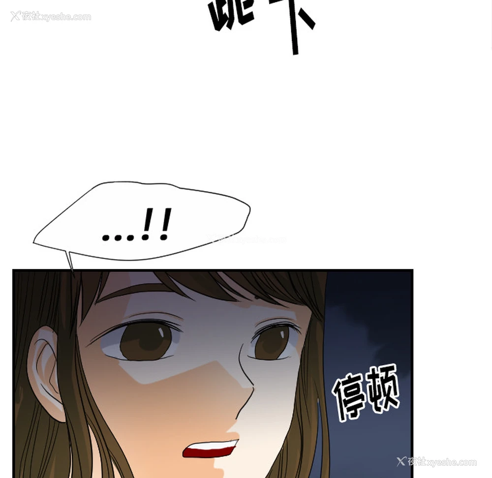 46P - 超能力者