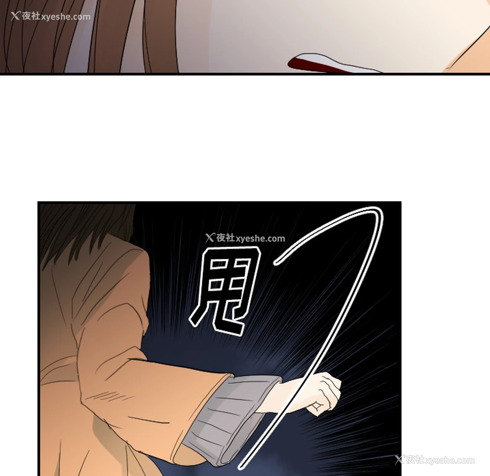 53P - 超能力者