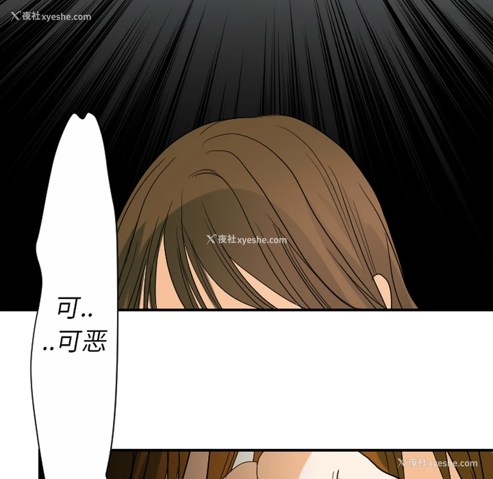 57P - 超能力者