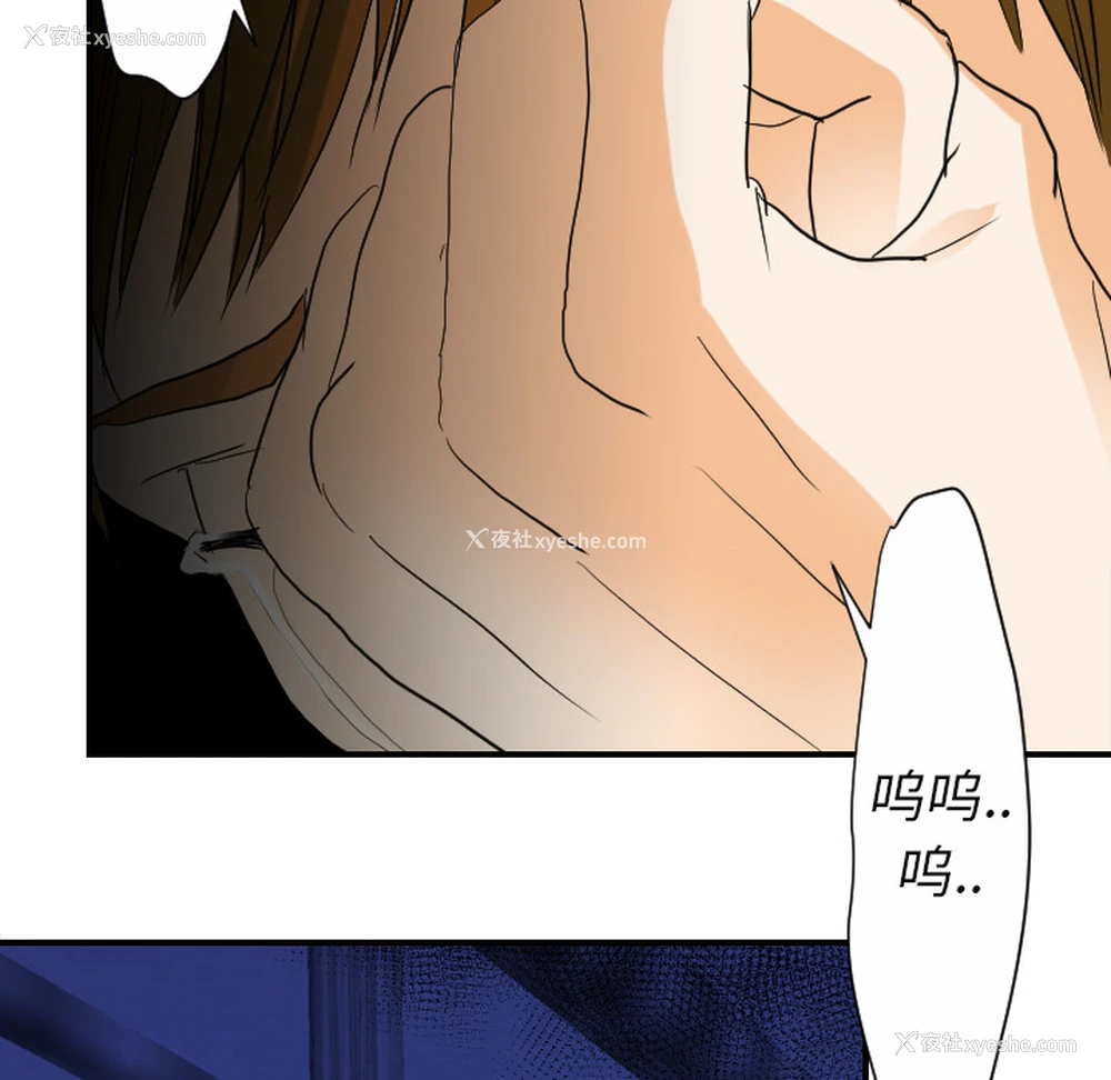 58P - 超能力者