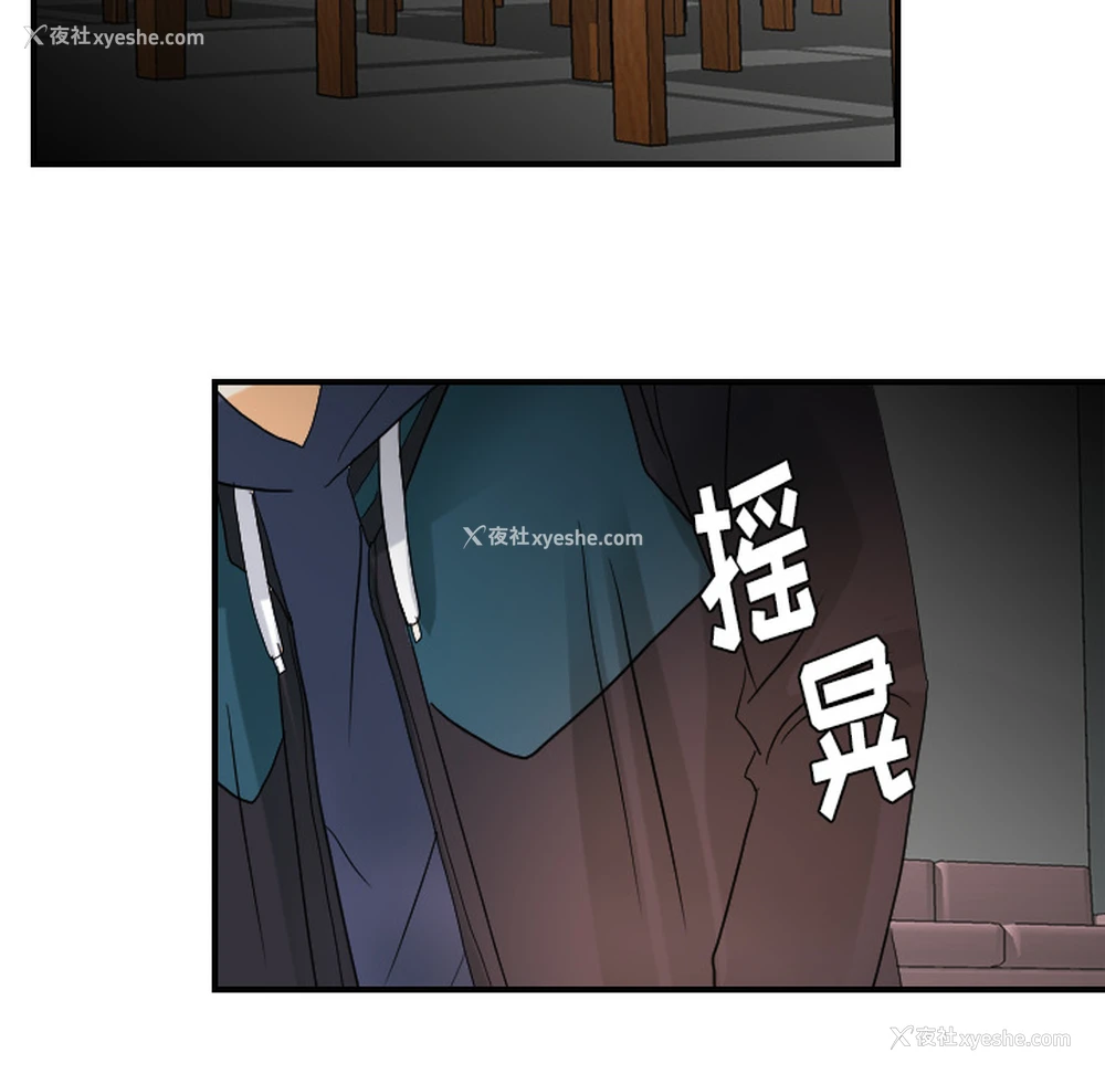 60P - 超能力者