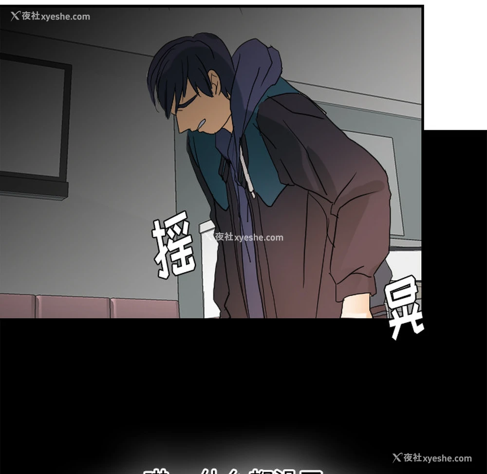 61P - 超能力者