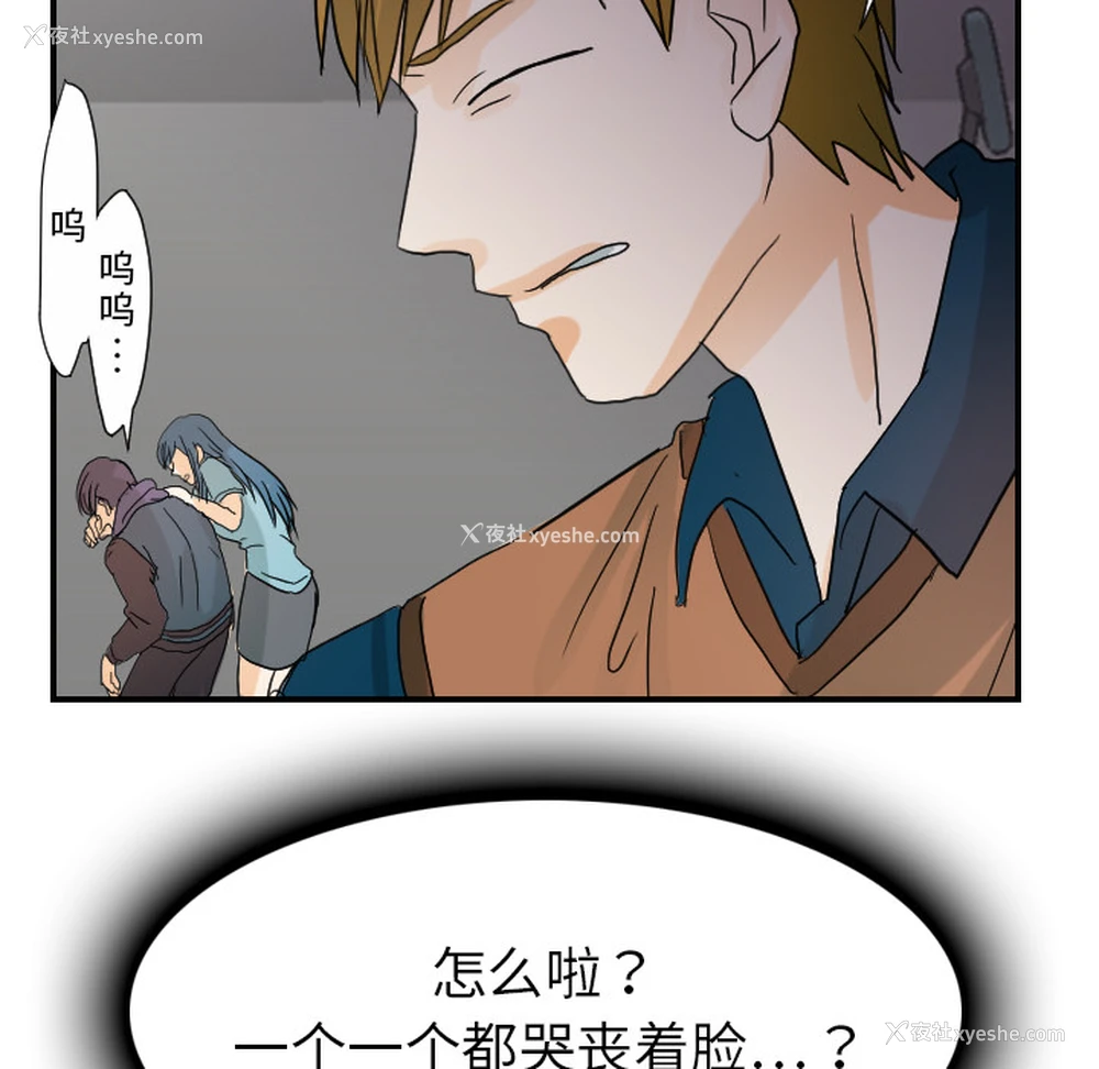 65P - 超能力者