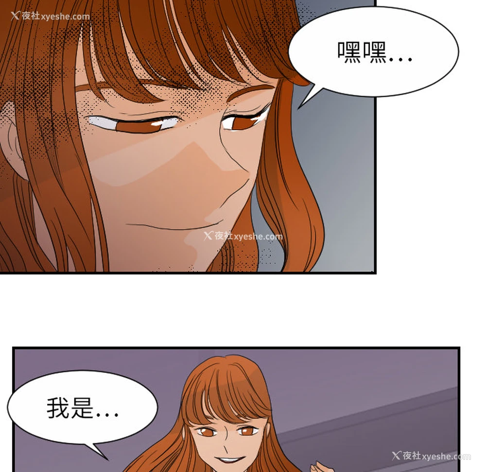 74P - 超能力者
