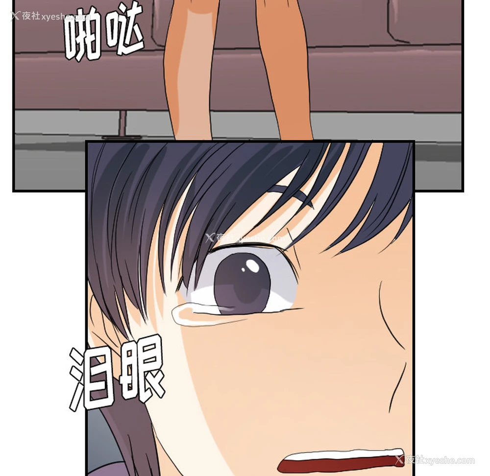 76P - 超能力者