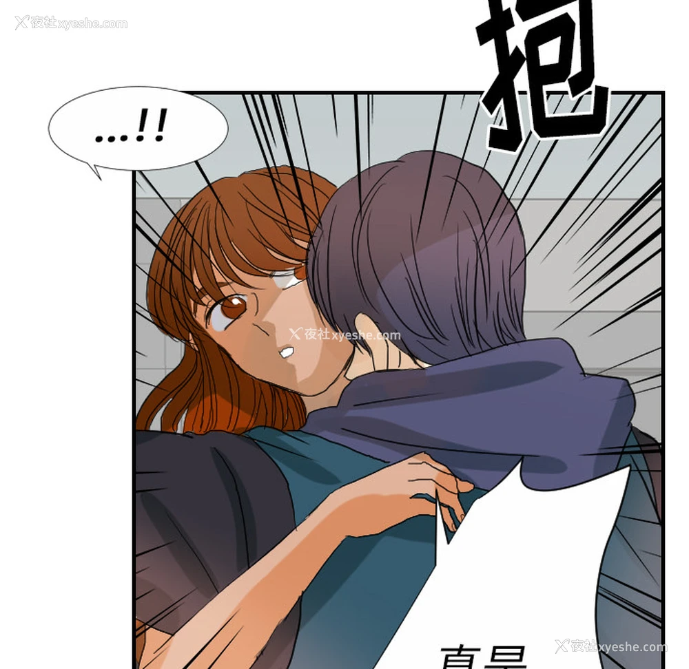 84P - 超能力者