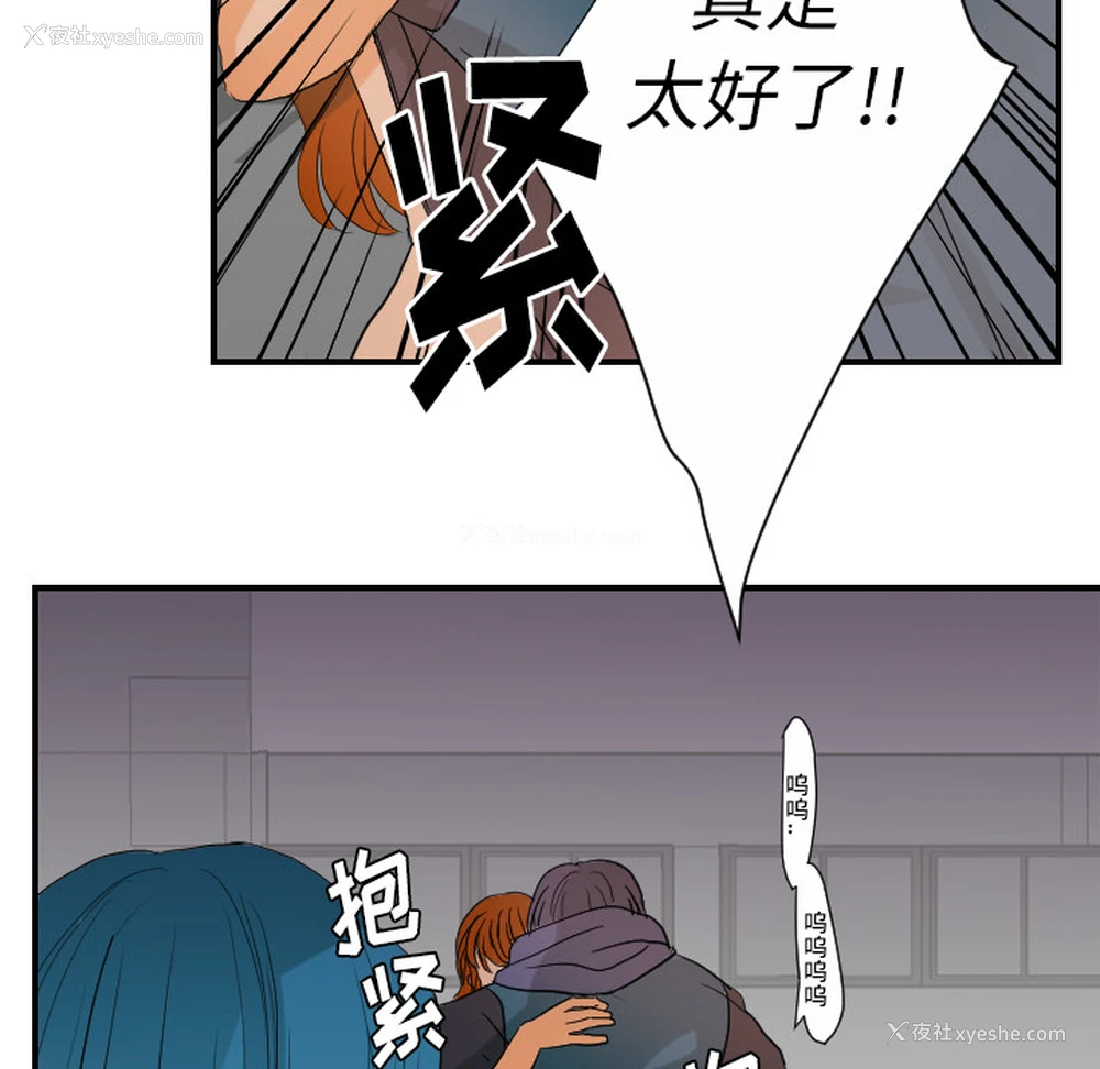 85P - 超能力者