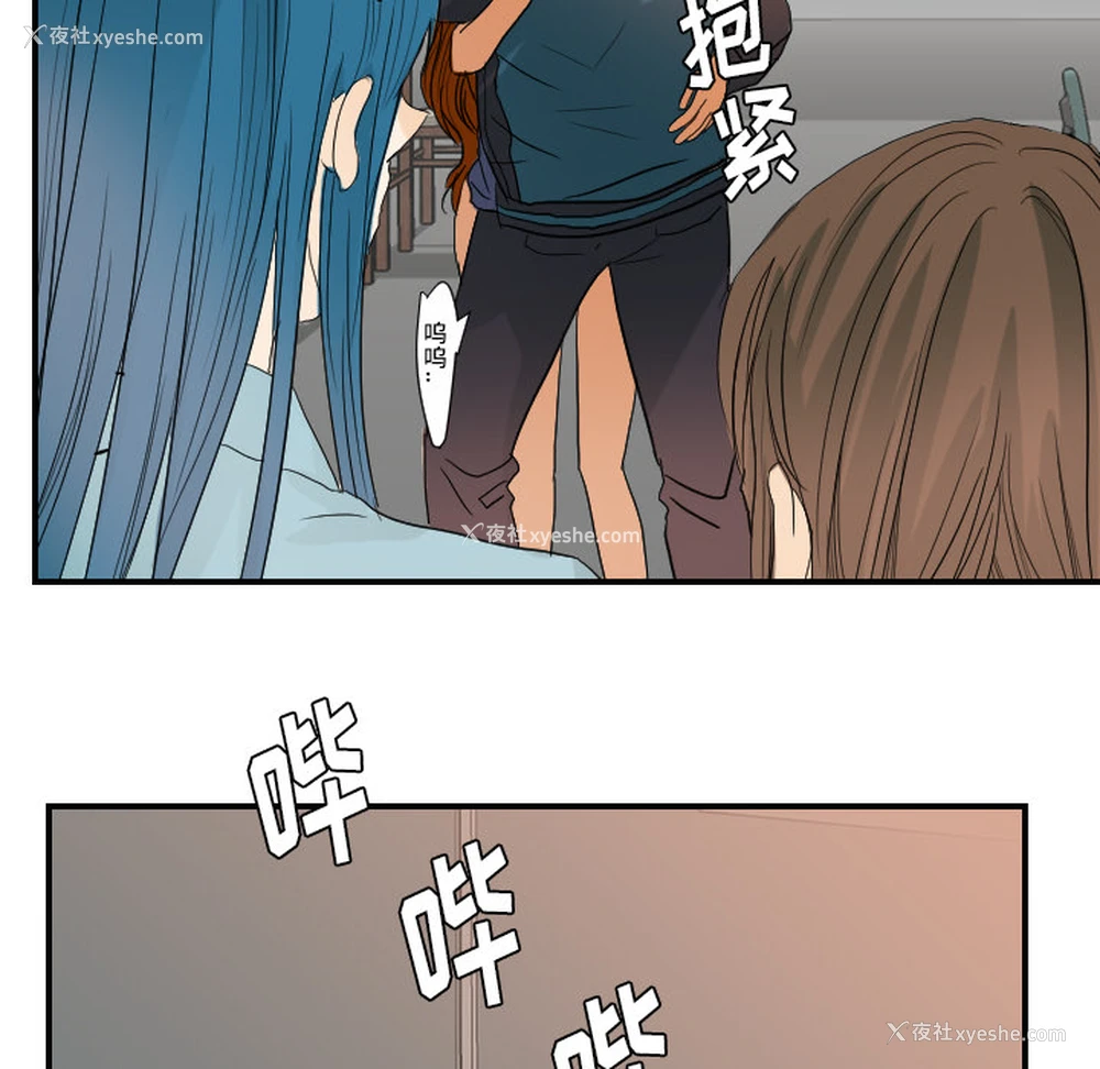 86P - 超能力者