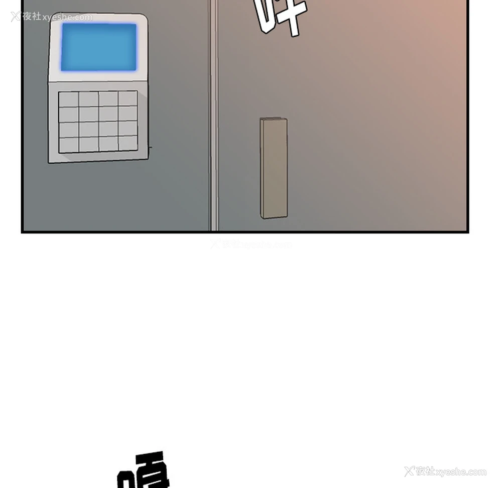 87P - 超能力者