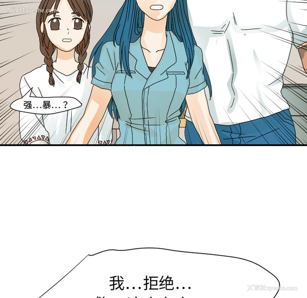 8P - 超能力者
