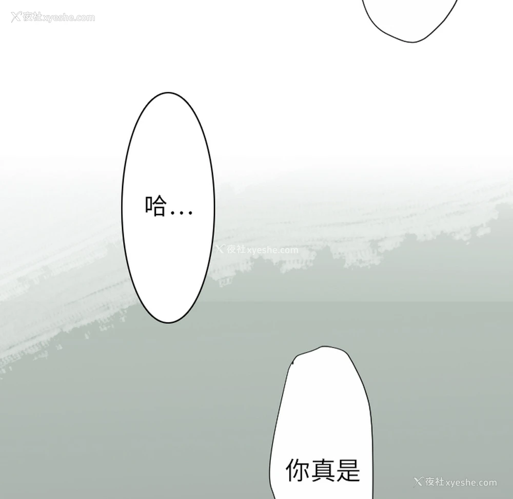90P - 超能力者