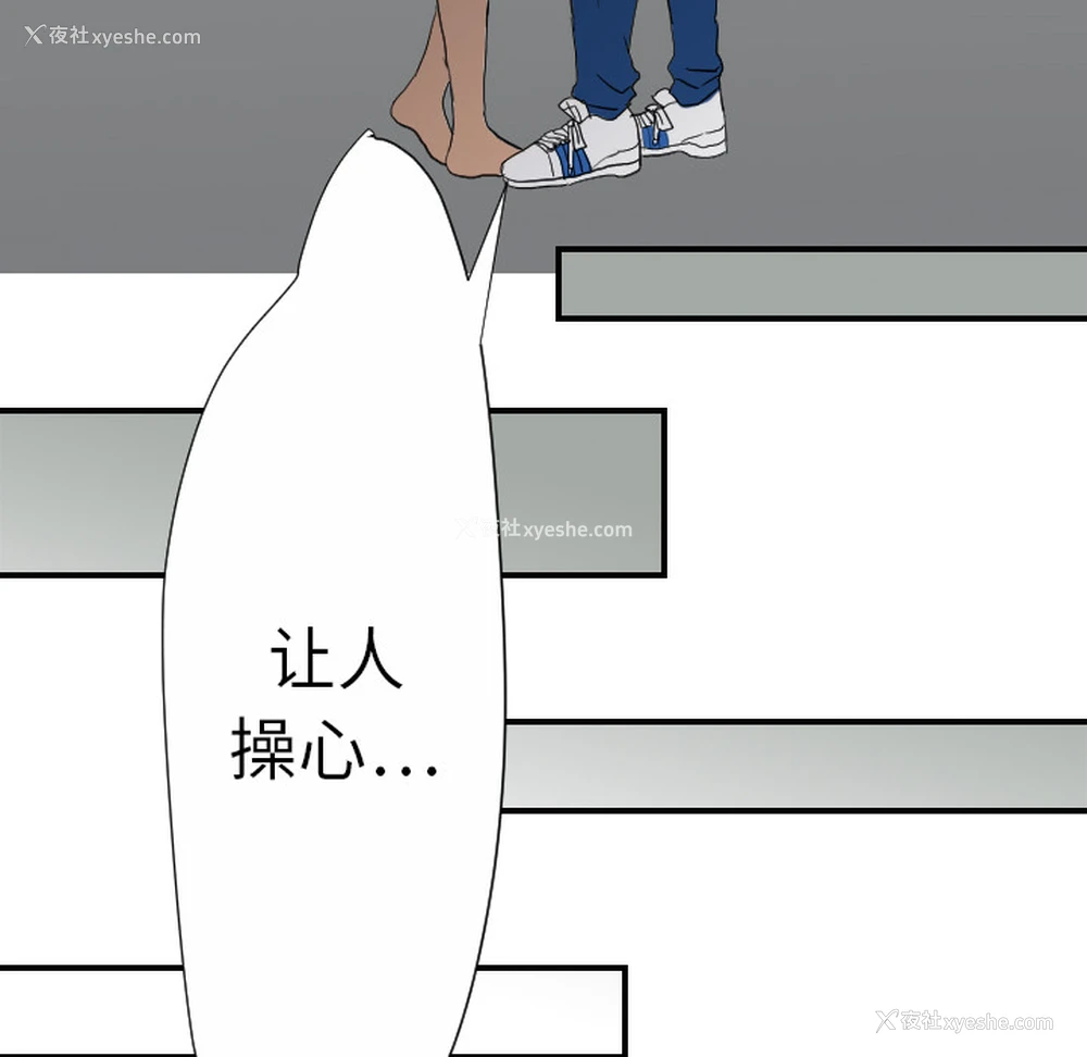 92P - 超能力者