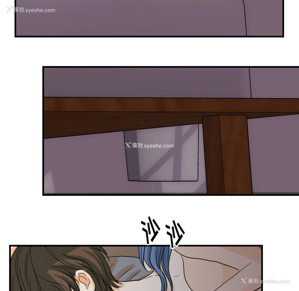 94P - 超能力者