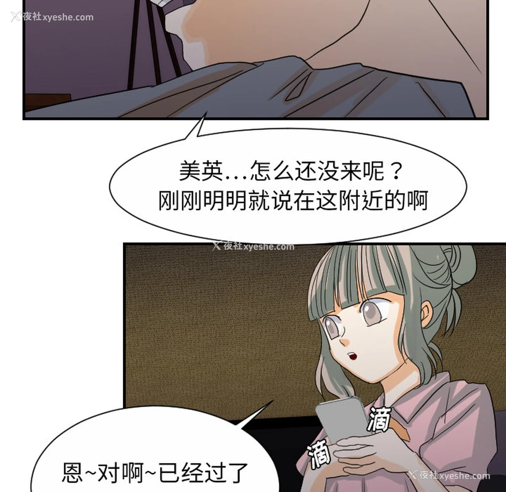 97P - 超能力者