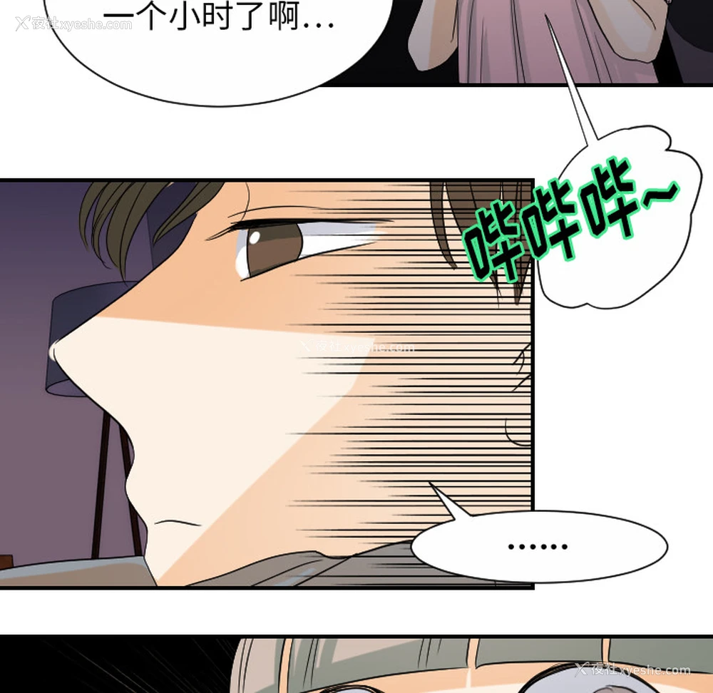 98P - 超能力者