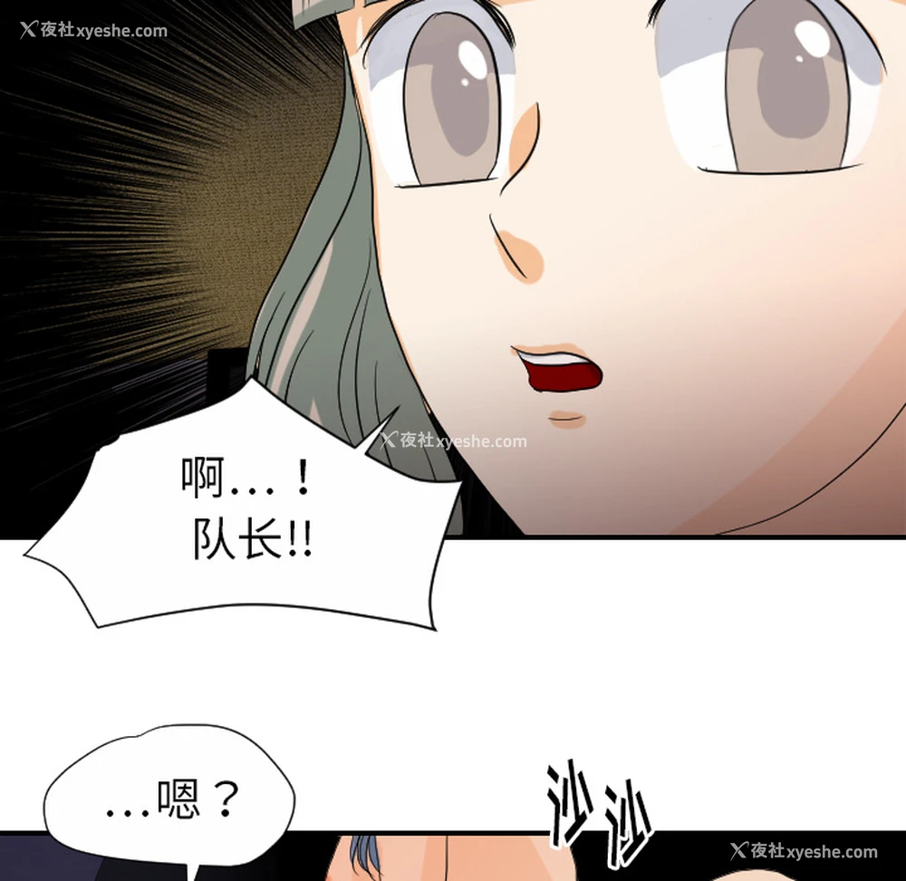 99P - 超能力者