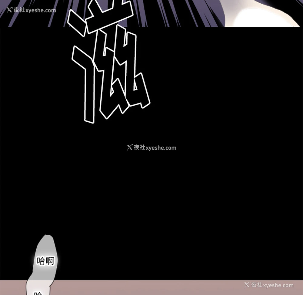 101P - 超能力者
