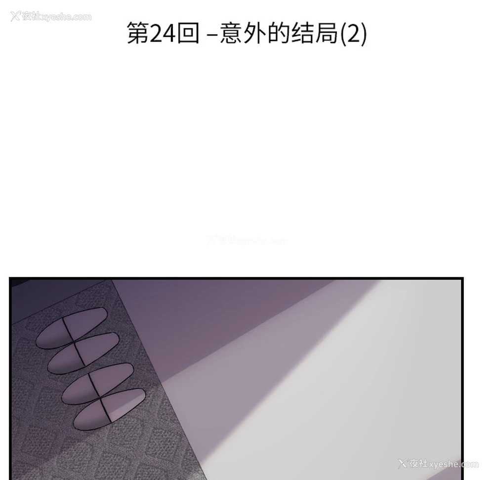 12P - 超能力者