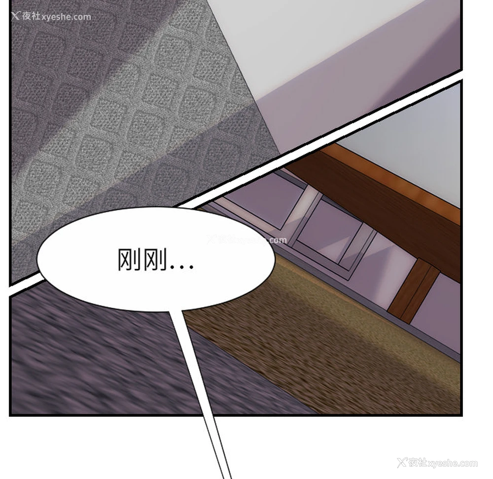 13P - 超能力者