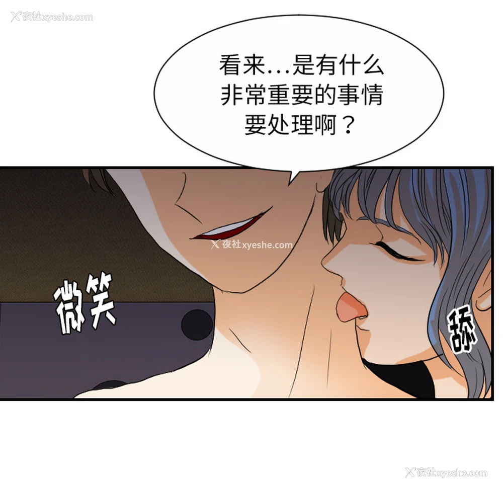 15P - 超能力者