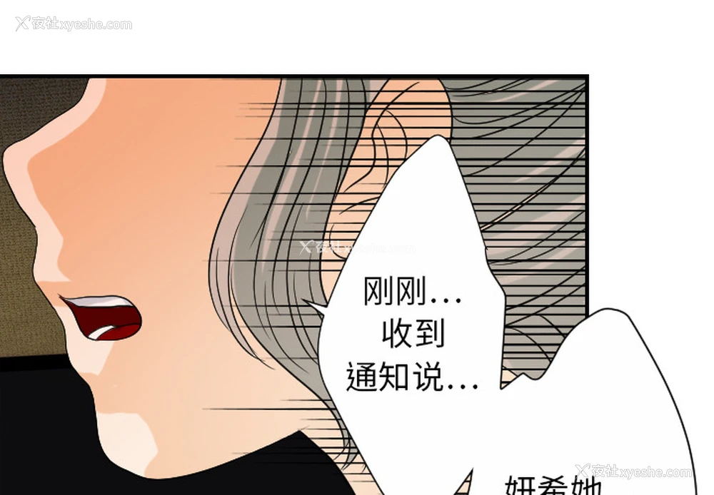 1P - 超能力者