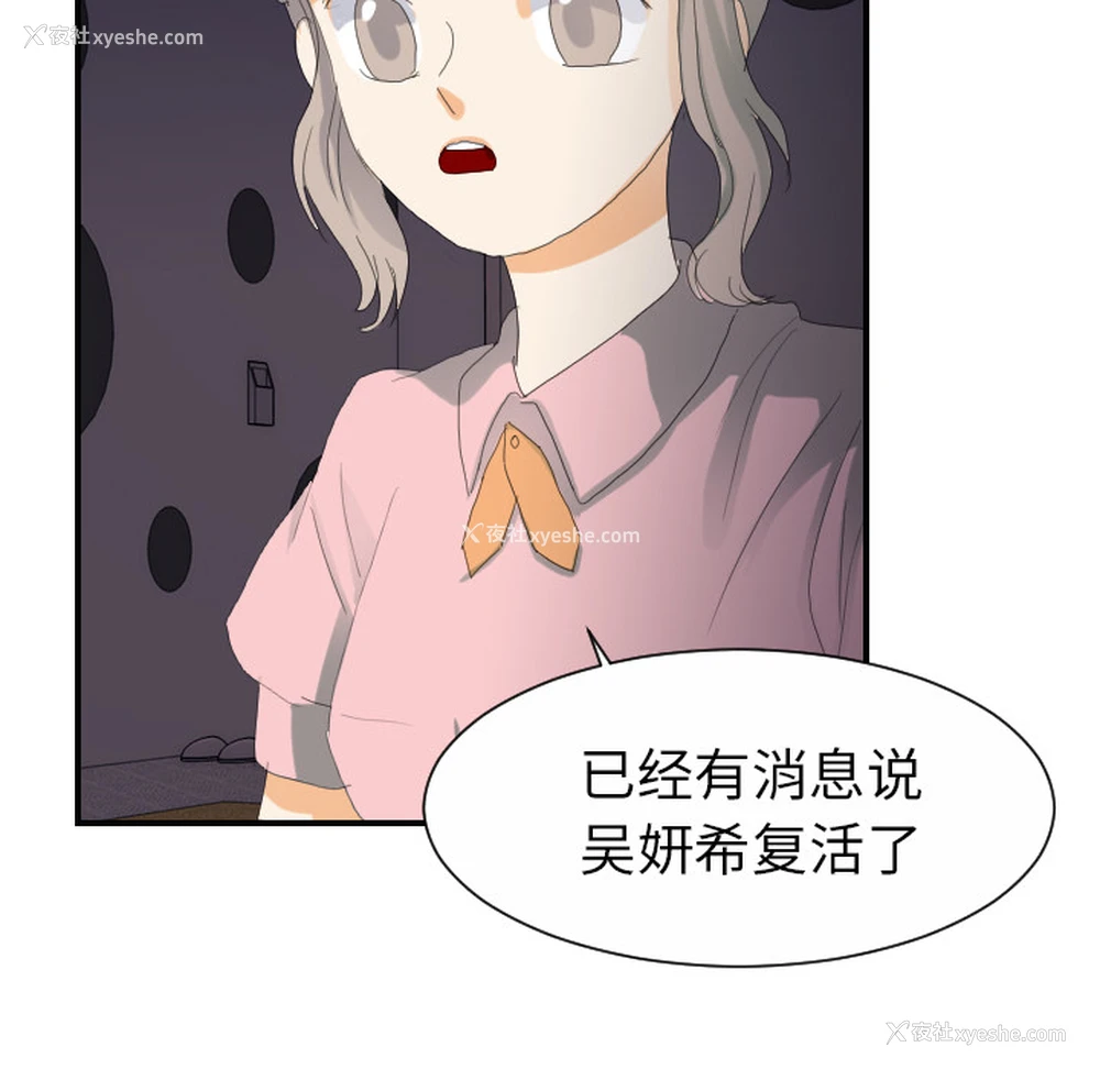 39P - 超能力者