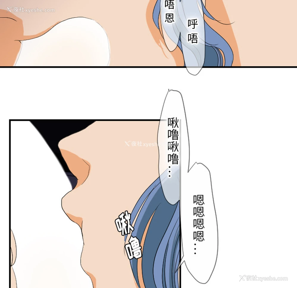 49P - 超能力者