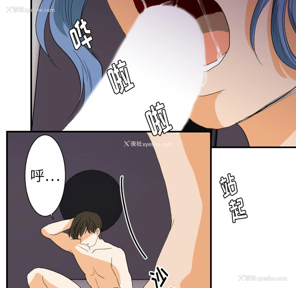 57P - 超能力者
