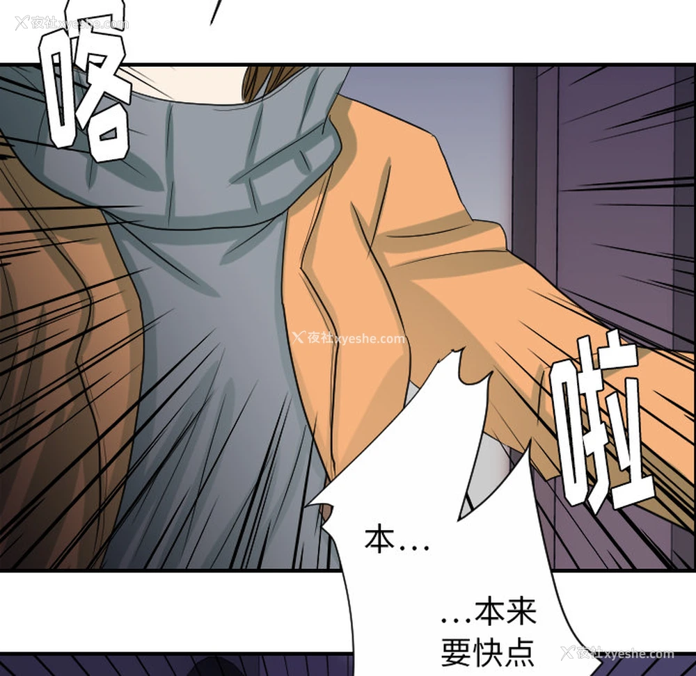 5P - 超能力者