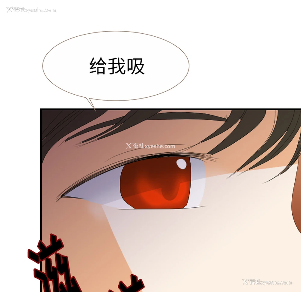 64P - 超能力者