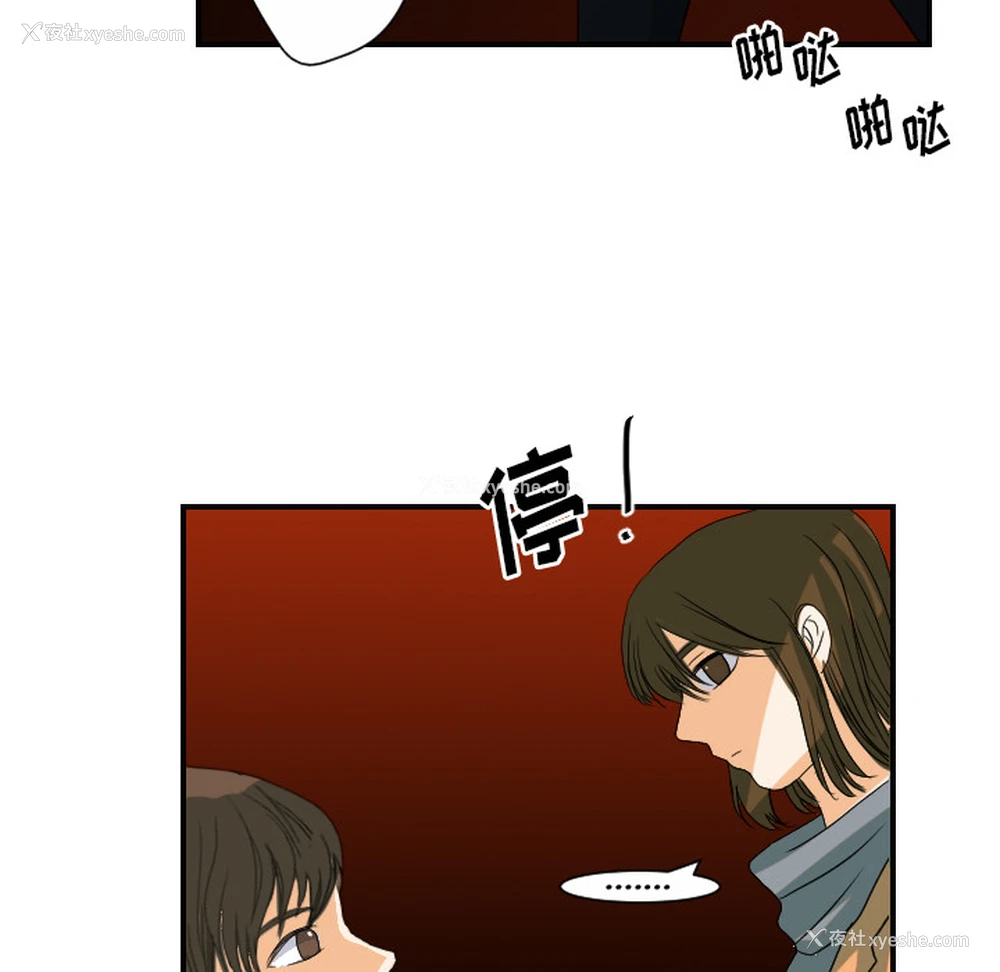 67P - 超能力者