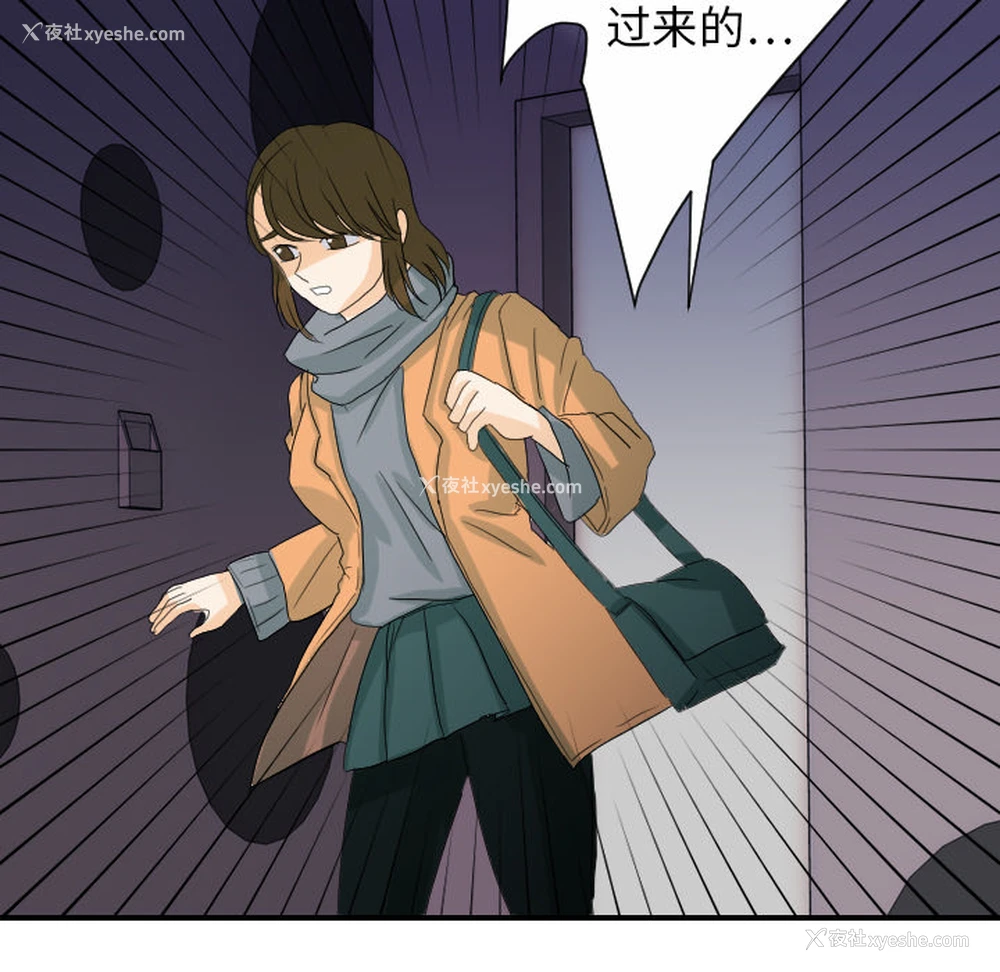 6P - 超能力者