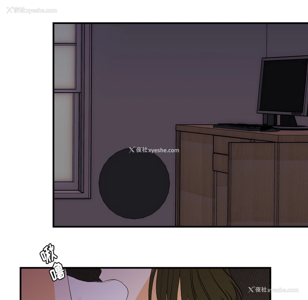 73P - 超能力者