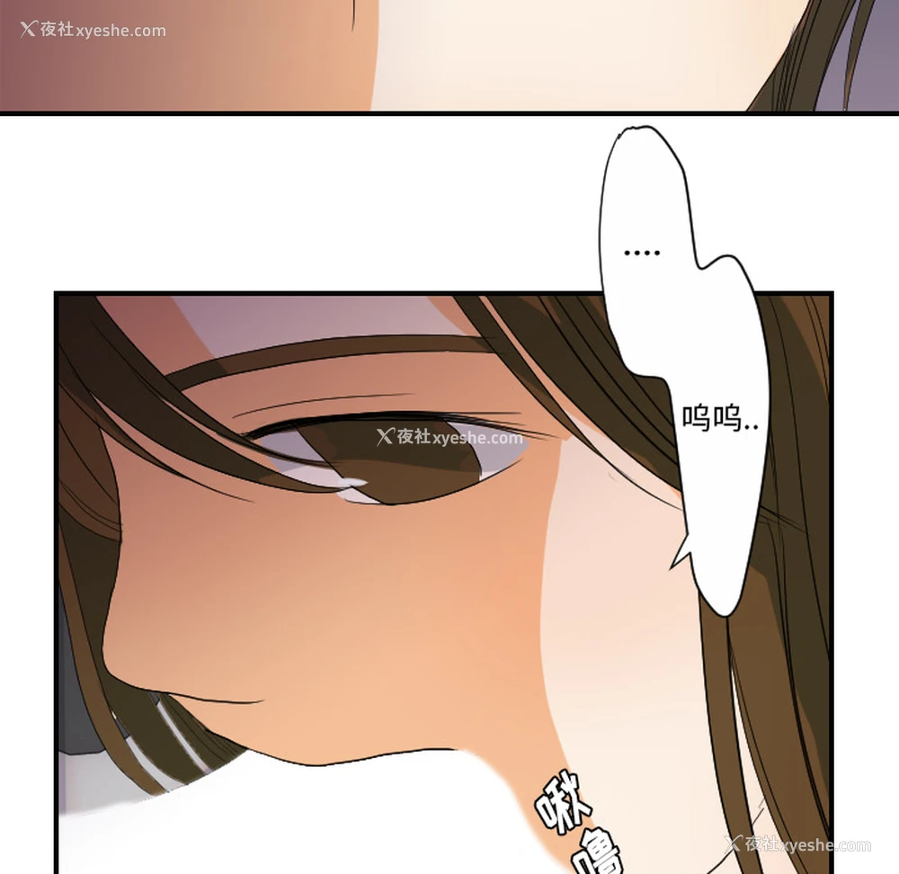 77P - 超能力者
